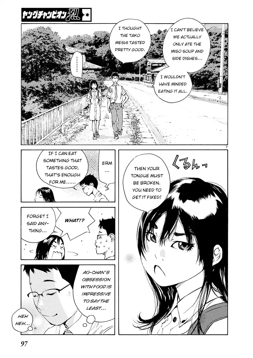 Ao no Shima to Neko Ippiki Chapter 5 page 7 - Chapter 5: The School Building