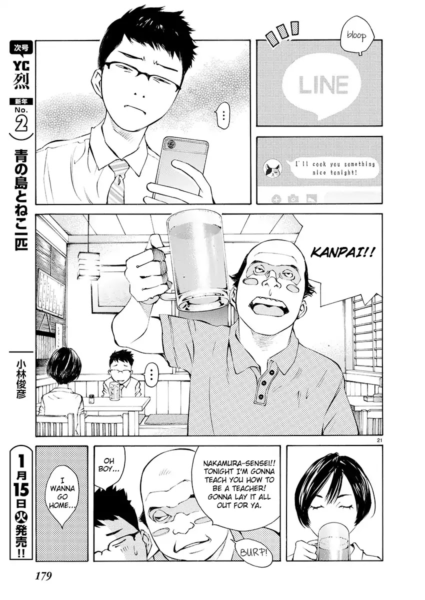 Ao no Shima to Neko Ippiki Chapter 6 page 19 - Chapter 6: New Term