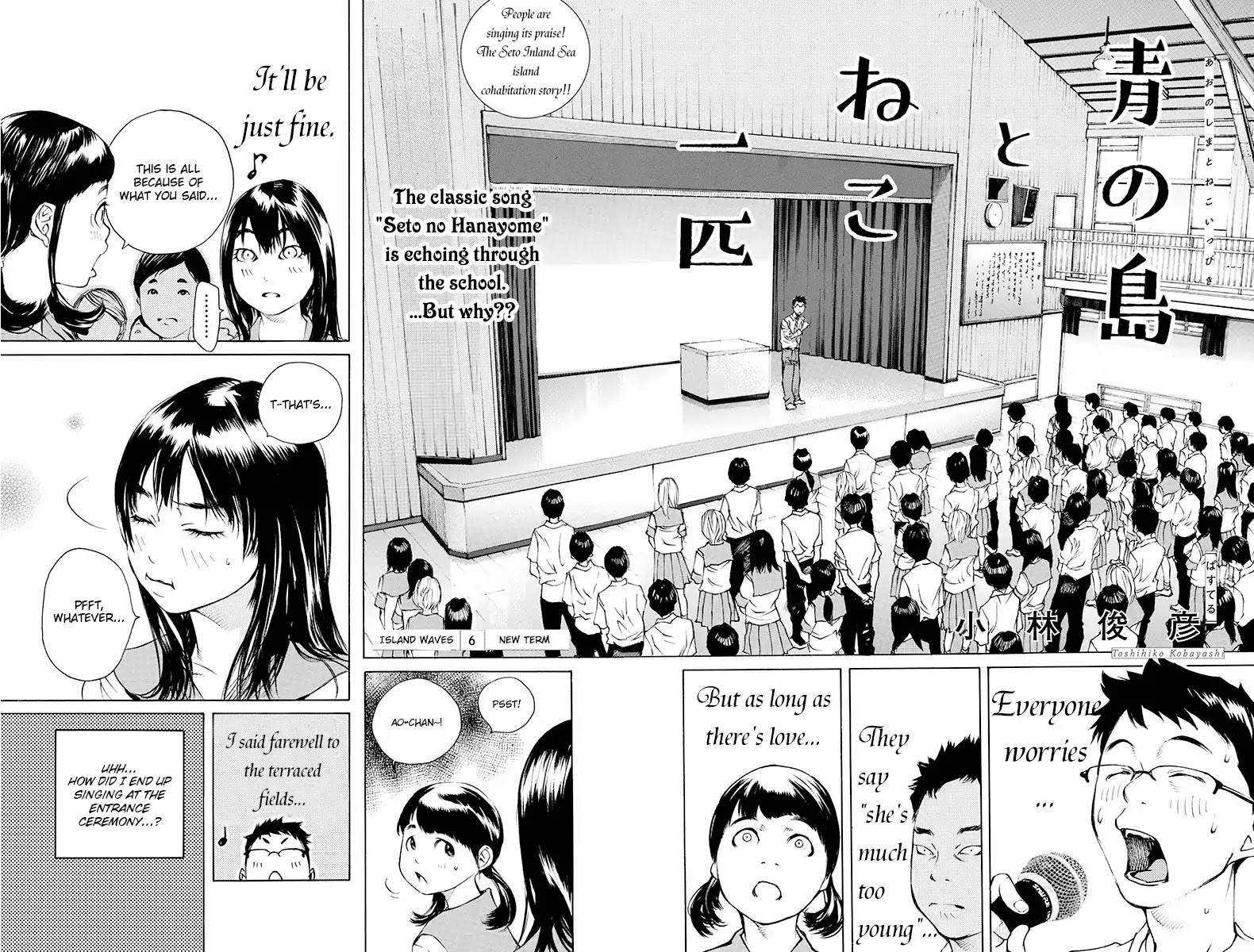 Ao no Shima to Neko Ippiki Chapter 6 page 2 - Chapter 6: New Term