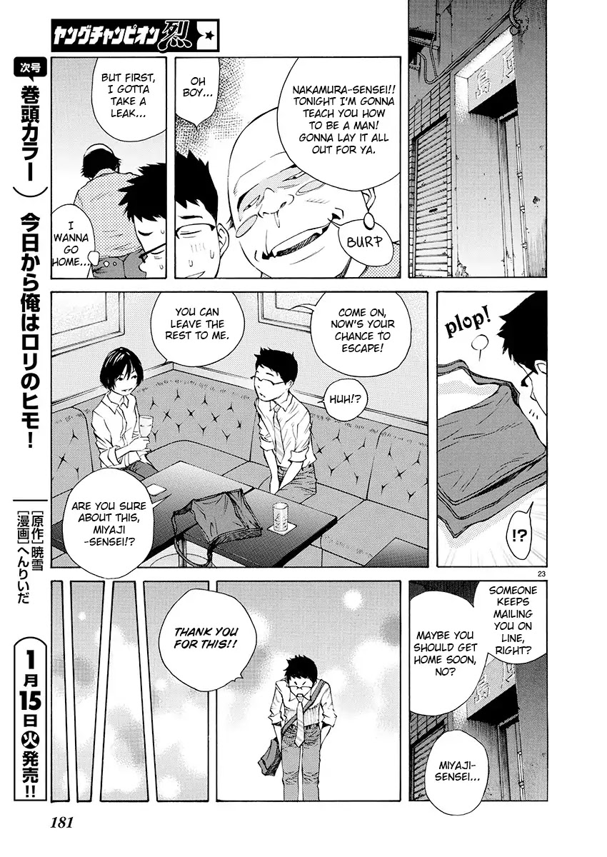 Ao no Shima to Neko Ippiki Chapter 6 page 21 - Chapter 6: New Term