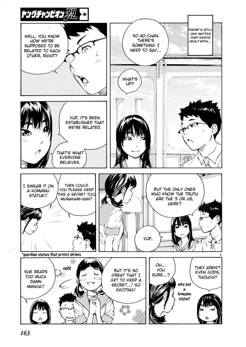 Ao no Shima to Neko Ippiki Chapter 6 page 4 - Chapter 6: New Term