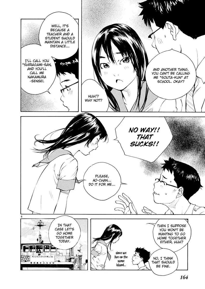 Ao no Shima to Neko Ippiki Chapter 6 page 5 - Chapter 6: New Term