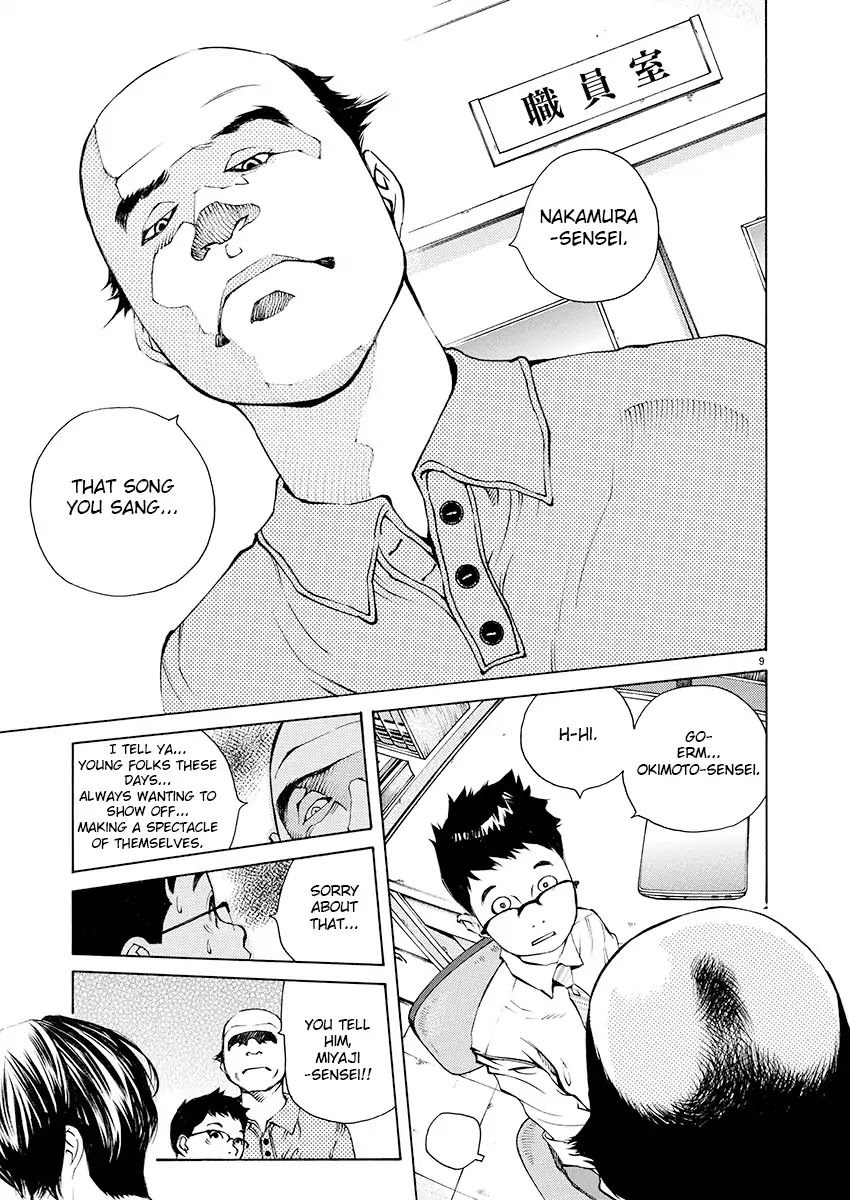 Ao no Shima to Neko Ippiki Chapter 6 page 8 - Chapter 6: New Term