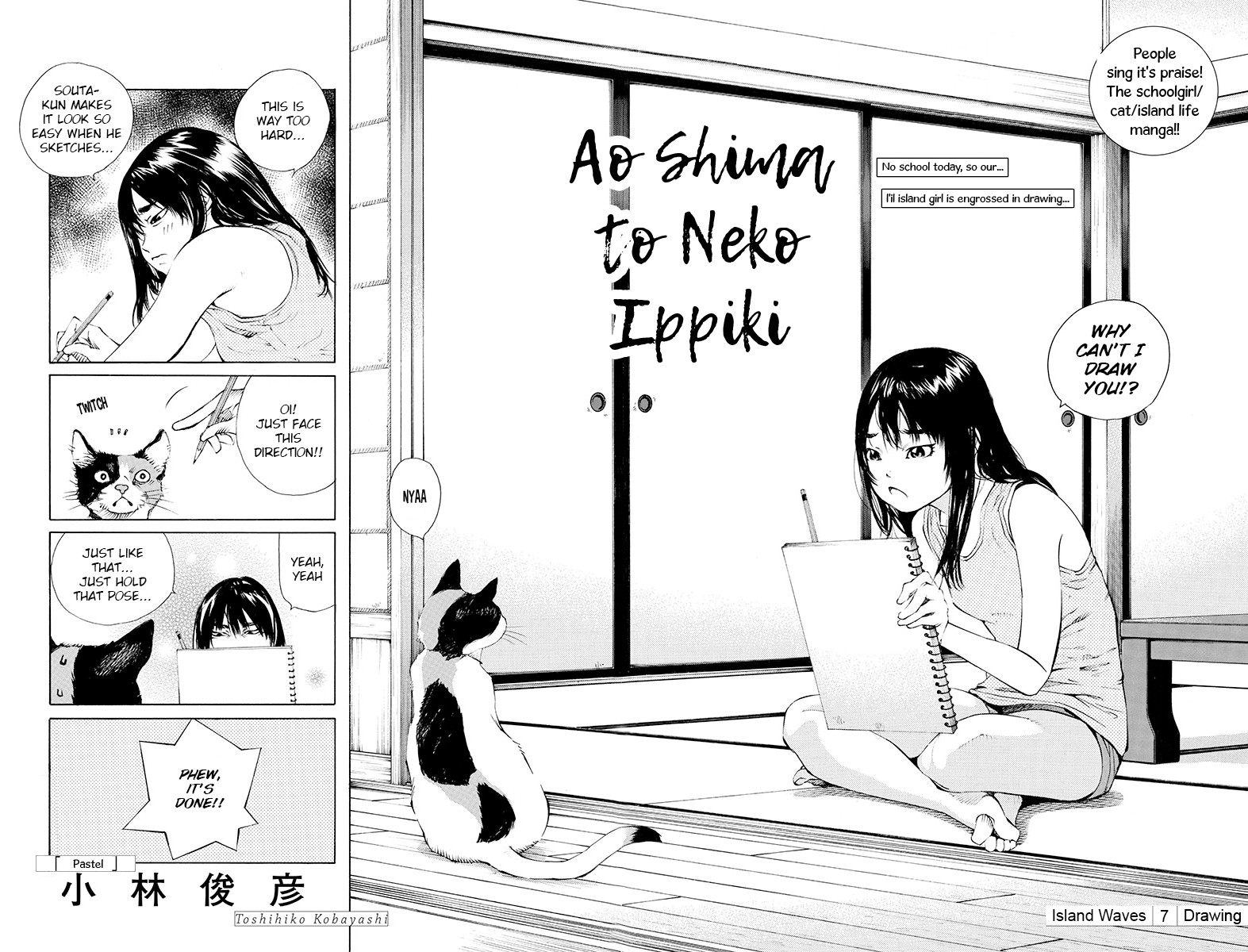 Ao no Shima to Neko Ippiki Chapter 7 page 2 - Chapter 7: Drawing