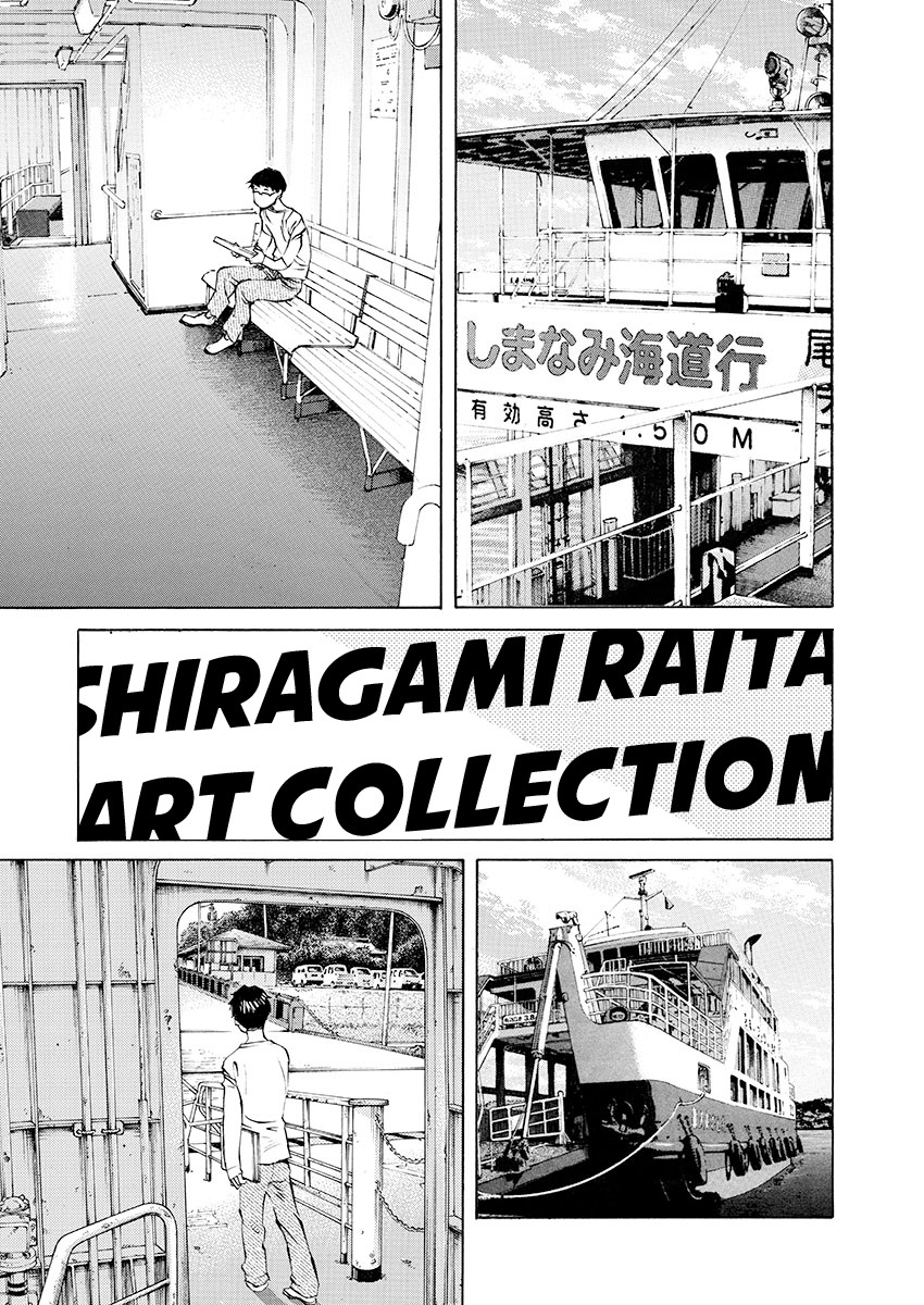 Ao no Shima to Neko Ippiki Chapter 7 page 7 - Chapter 7: Drawing