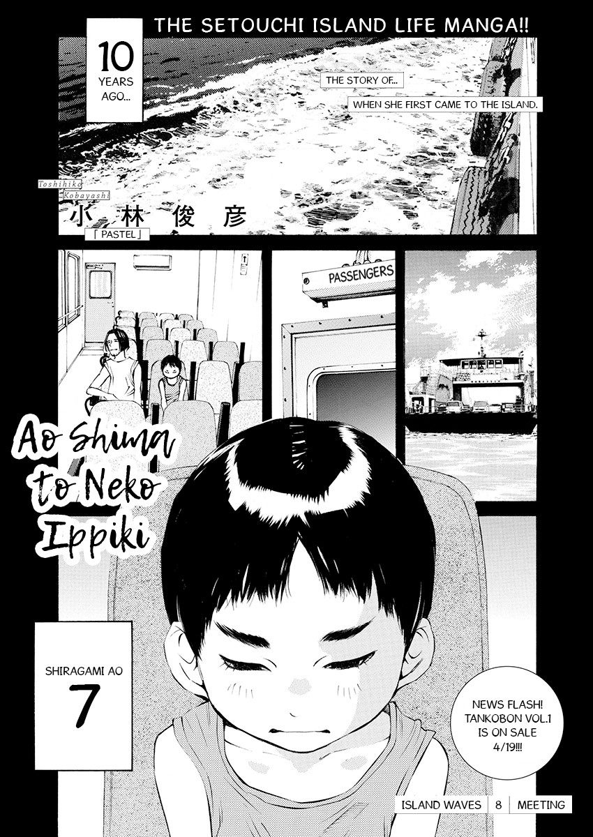 Ao no Shima to Neko Ippiki Chapter 8 page 1 - Chapter 8: Meeting