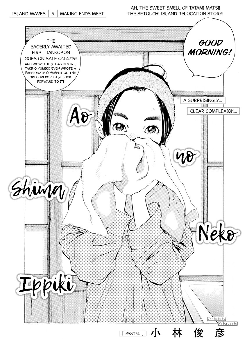 Ao no Shima to Neko Ippiki Chapter 9 page 2 - Chapter 9: Making Ends Meet