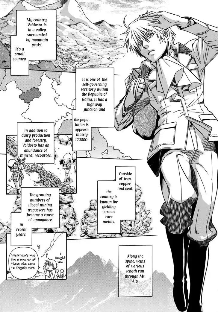 Ao no Souyoku Chapter 1 page 17 - Chapter 1