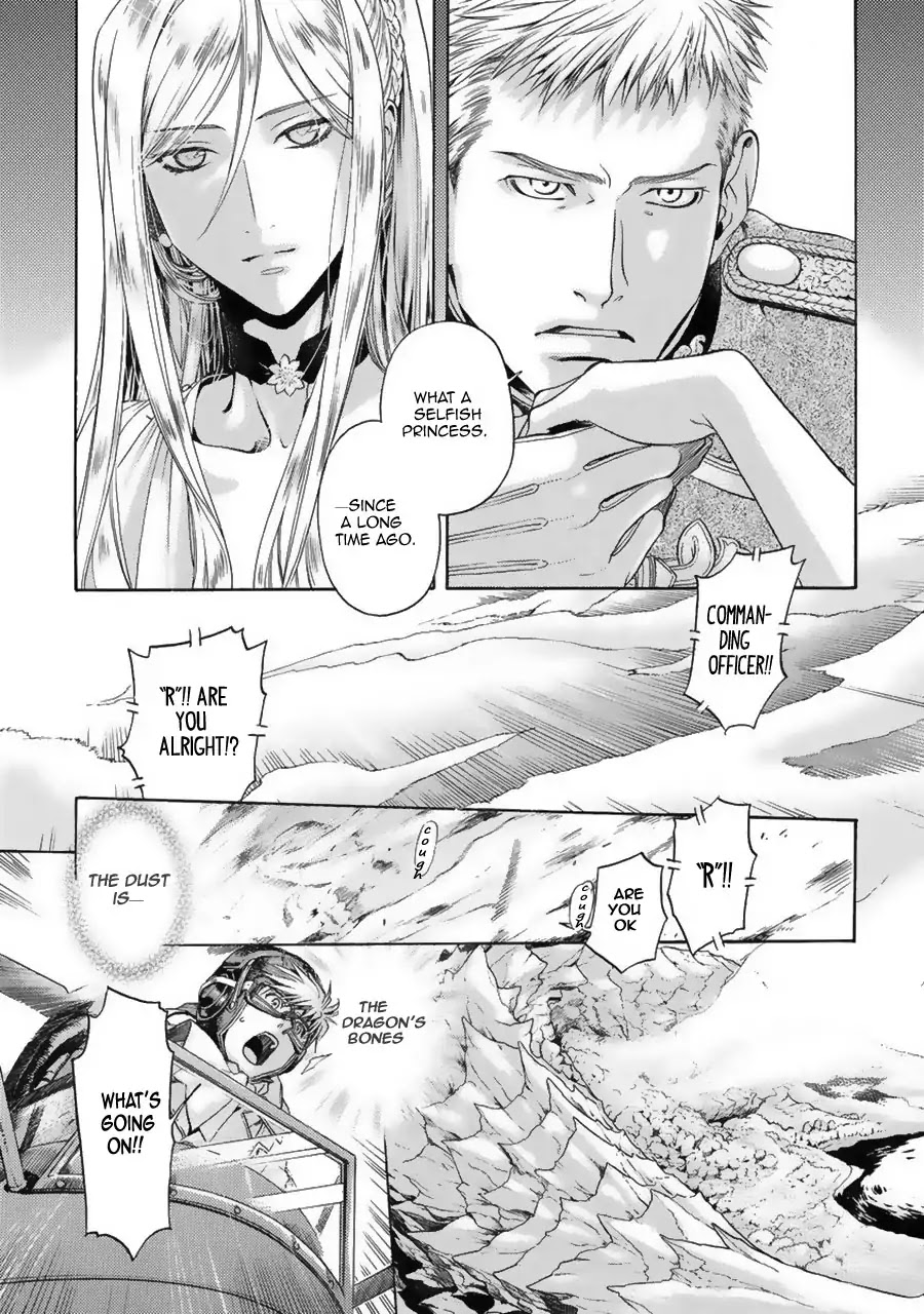 Ao no Souyoku Chapter 2 page 20 - Chapter 2