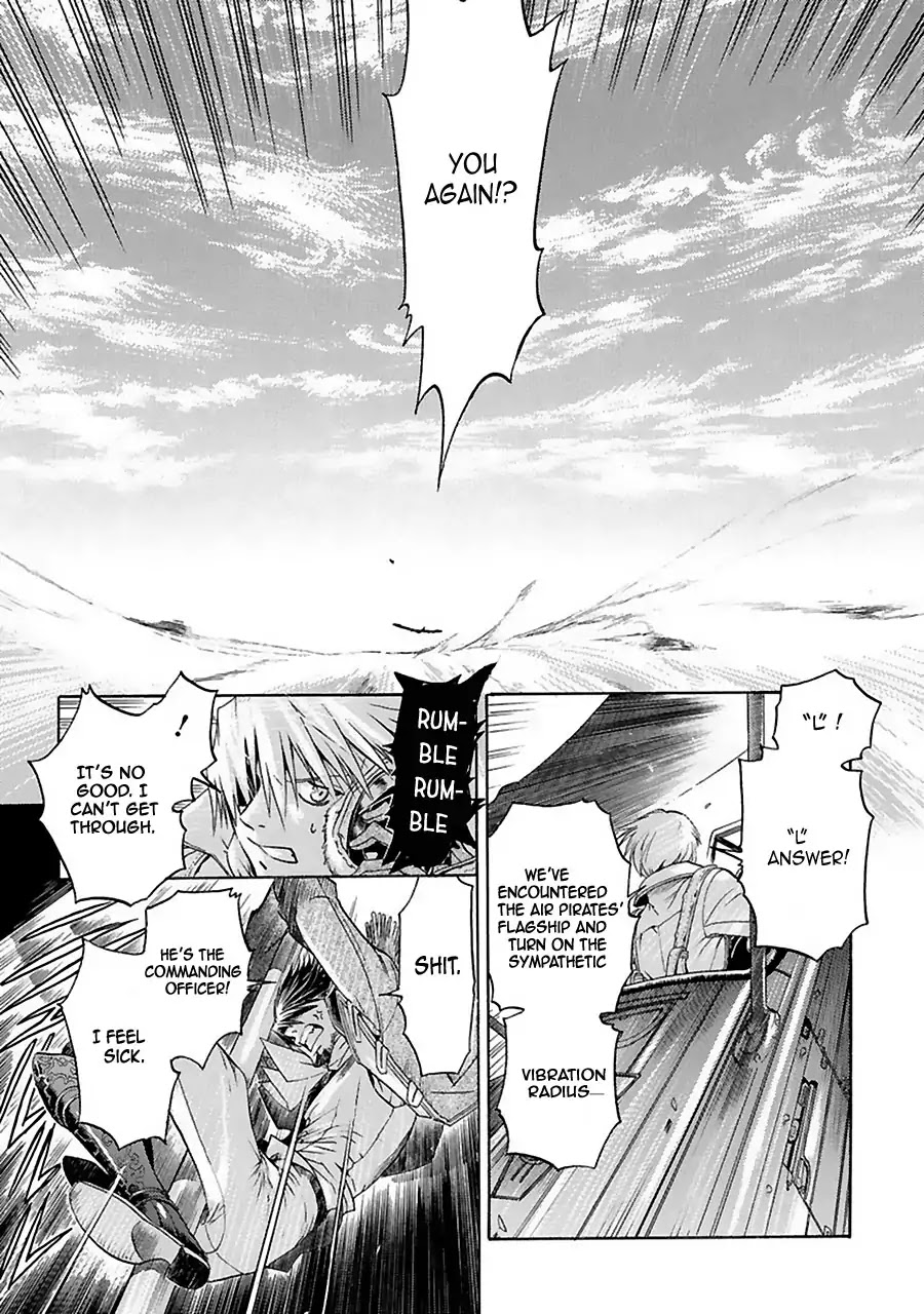 Ao no Souyoku Chapter 3 page 14 - Chapter 3