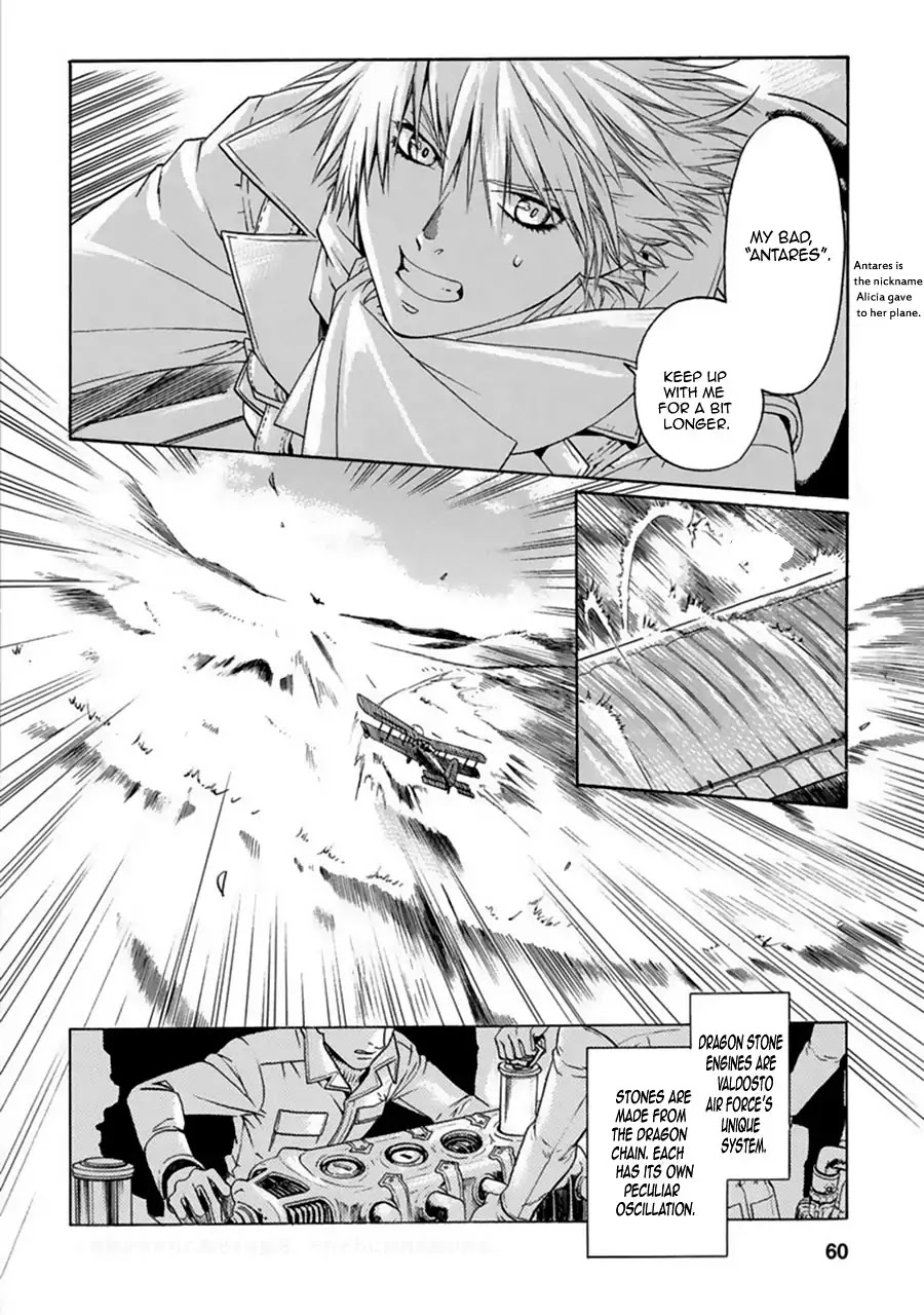 Ao no Souyoku Chapter 3 page 9 - Chapter 3