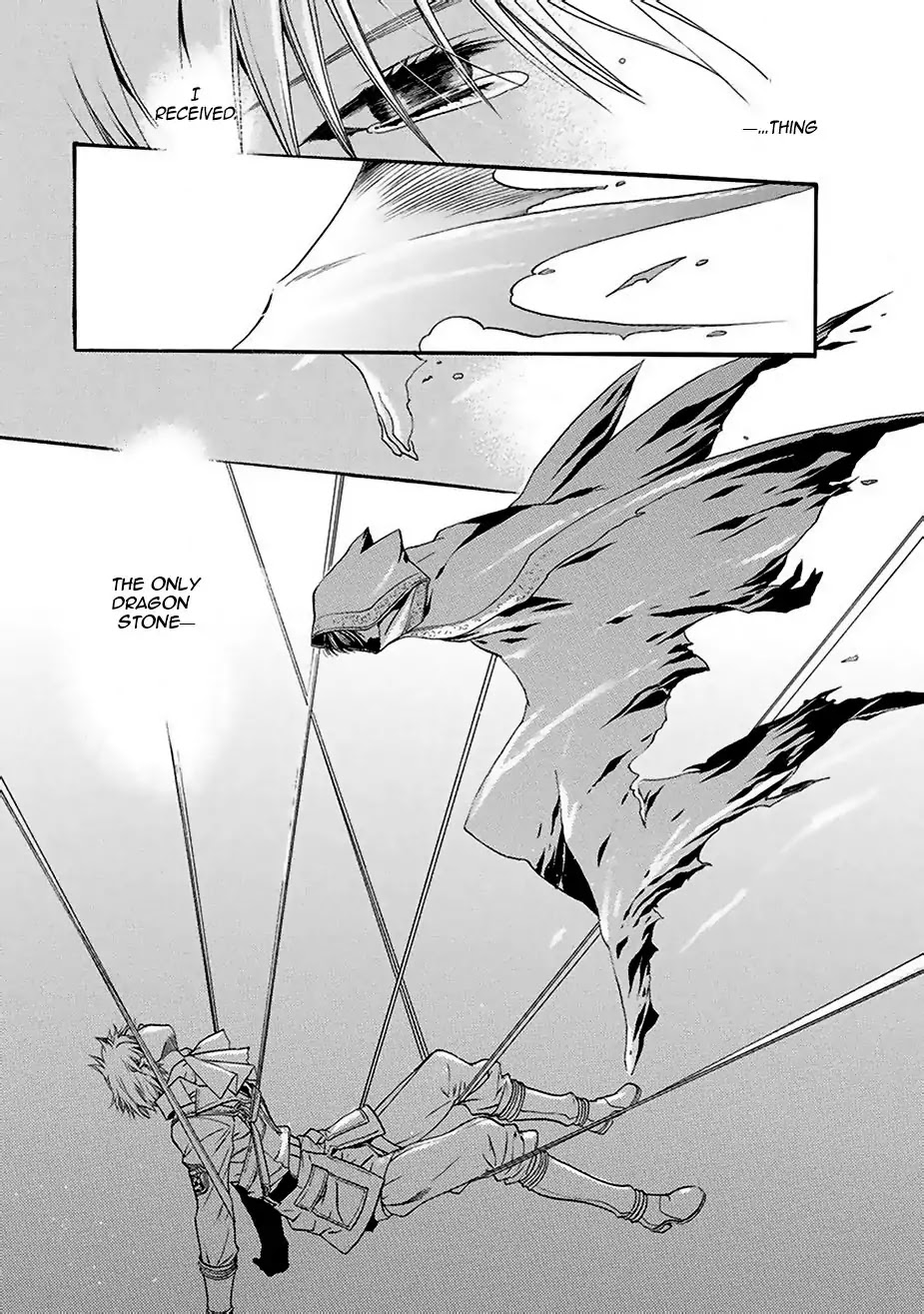 Ao no Souyoku Chapter 4 page 24 - Chapter 4