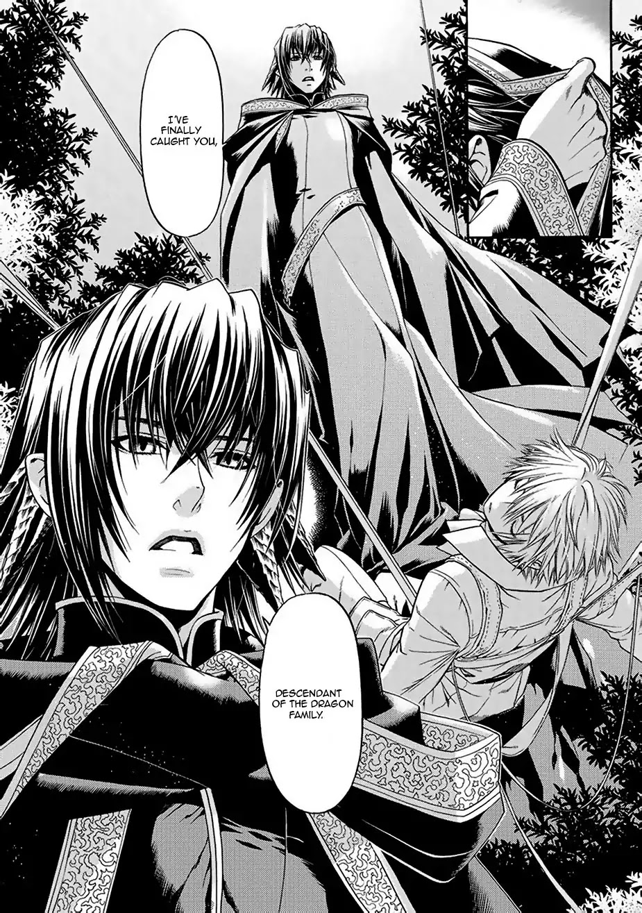 Ao no Souyoku Chapter 4 page 25 - Chapter 4
