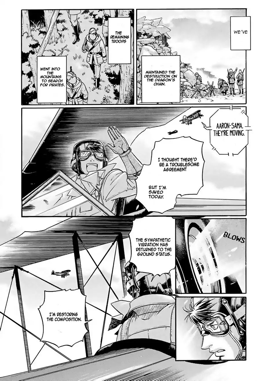 Ao no Souyoku Chapter 4 page 5 - Chapter 4