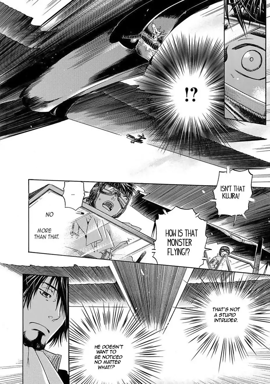 Ao no Souyoku Chapter 5 page 12 - Chapter 5