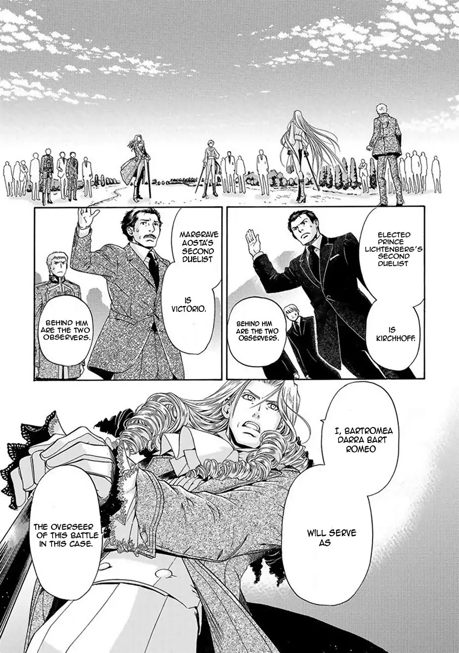 Ao no Souyoku Chapter 5 page 15 - Chapter 5