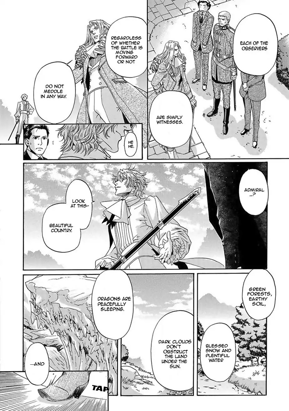 Ao no Souyoku Chapter 5 page 16 - Chapter 5
