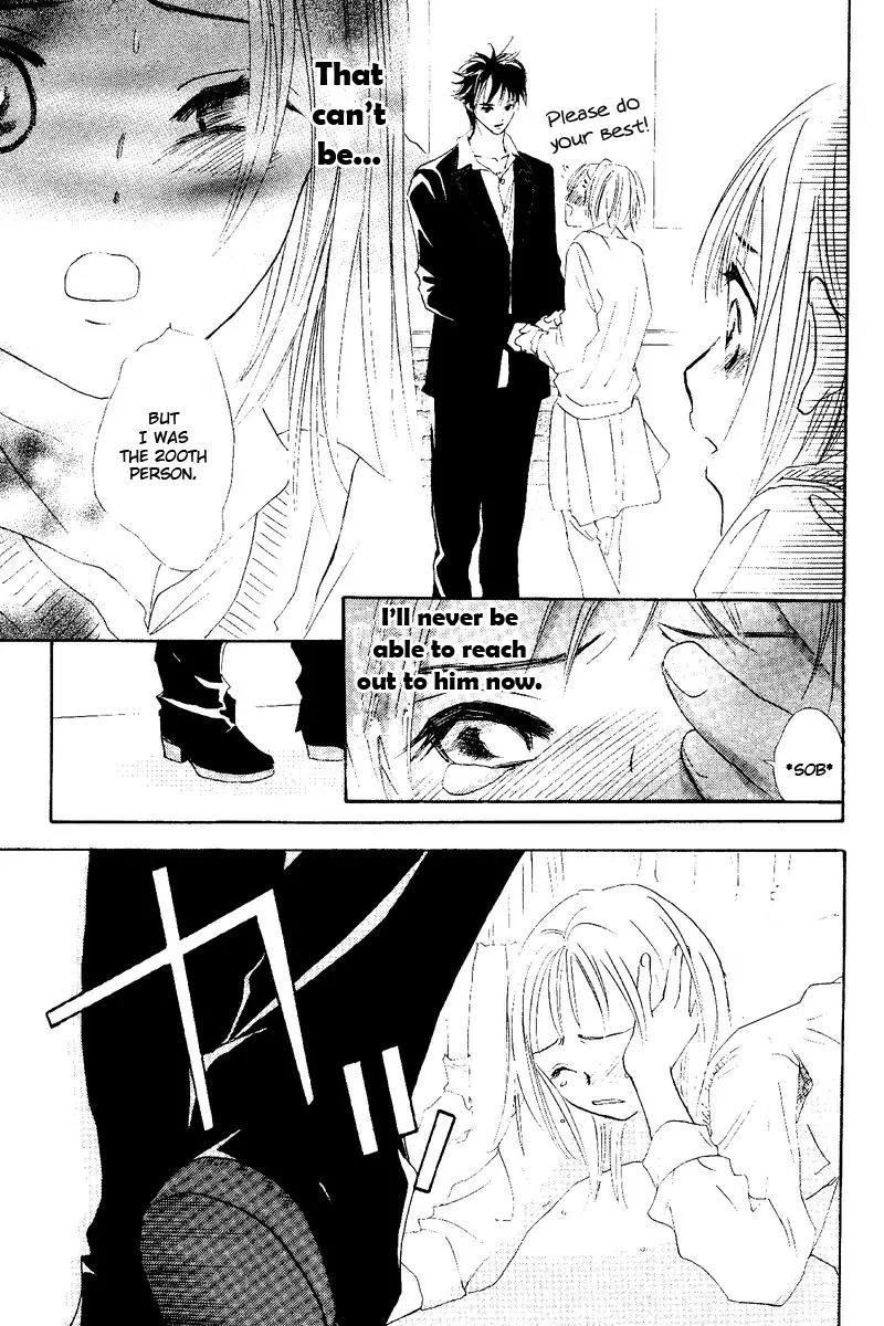 Ao Ringo Kiss Chapter 1 page 10 - Chapter 1: Green Apple Kiss