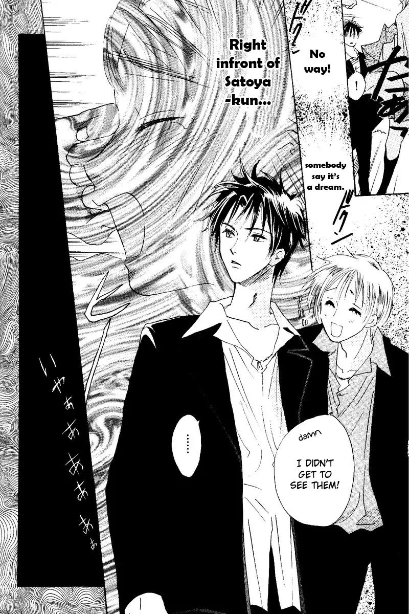 Ao Ringo Kiss Chapter 1 page 13 - Chapter 1: Green Apple Kiss