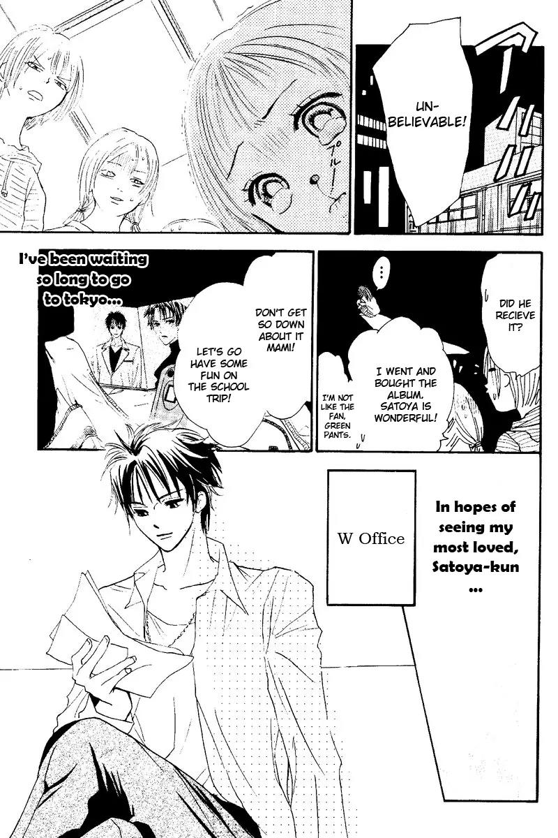 Ao Ringo Kiss Chapter 1 page 14 - Chapter 1: Green Apple Kiss