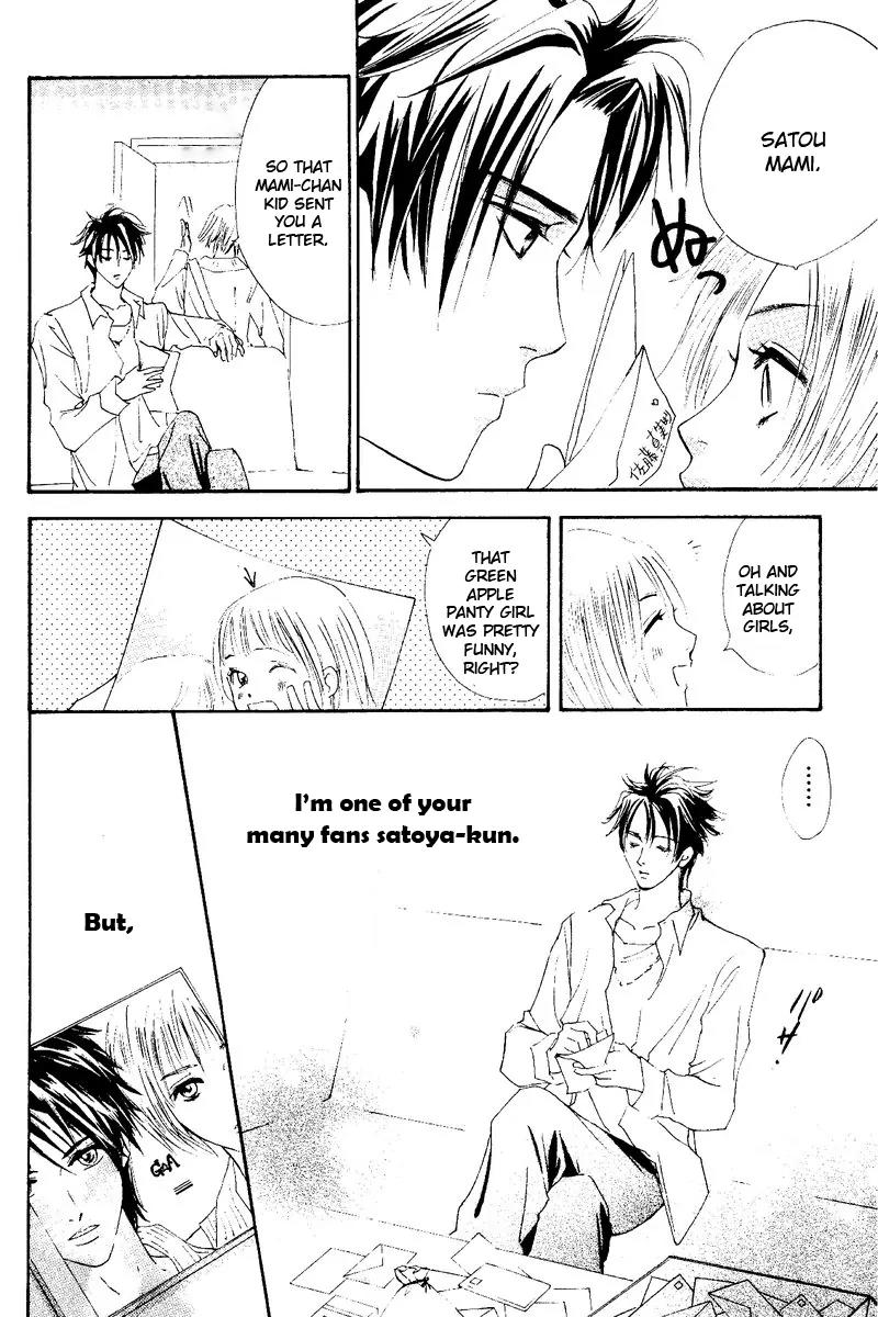 Ao Ringo Kiss Chapter 1 page 15 - Chapter 1: Green Apple Kiss