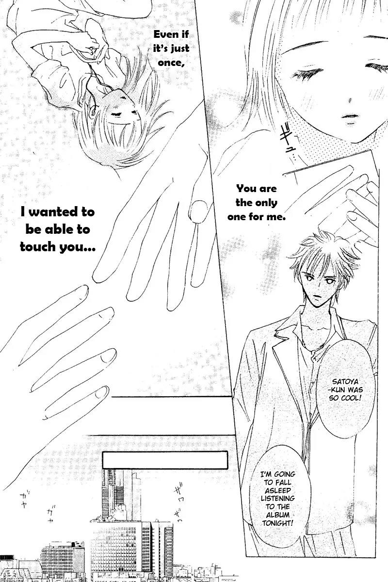 Ao Ringo Kiss Chapter 1 page 16 - Chapter 1: Green Apple Kiss