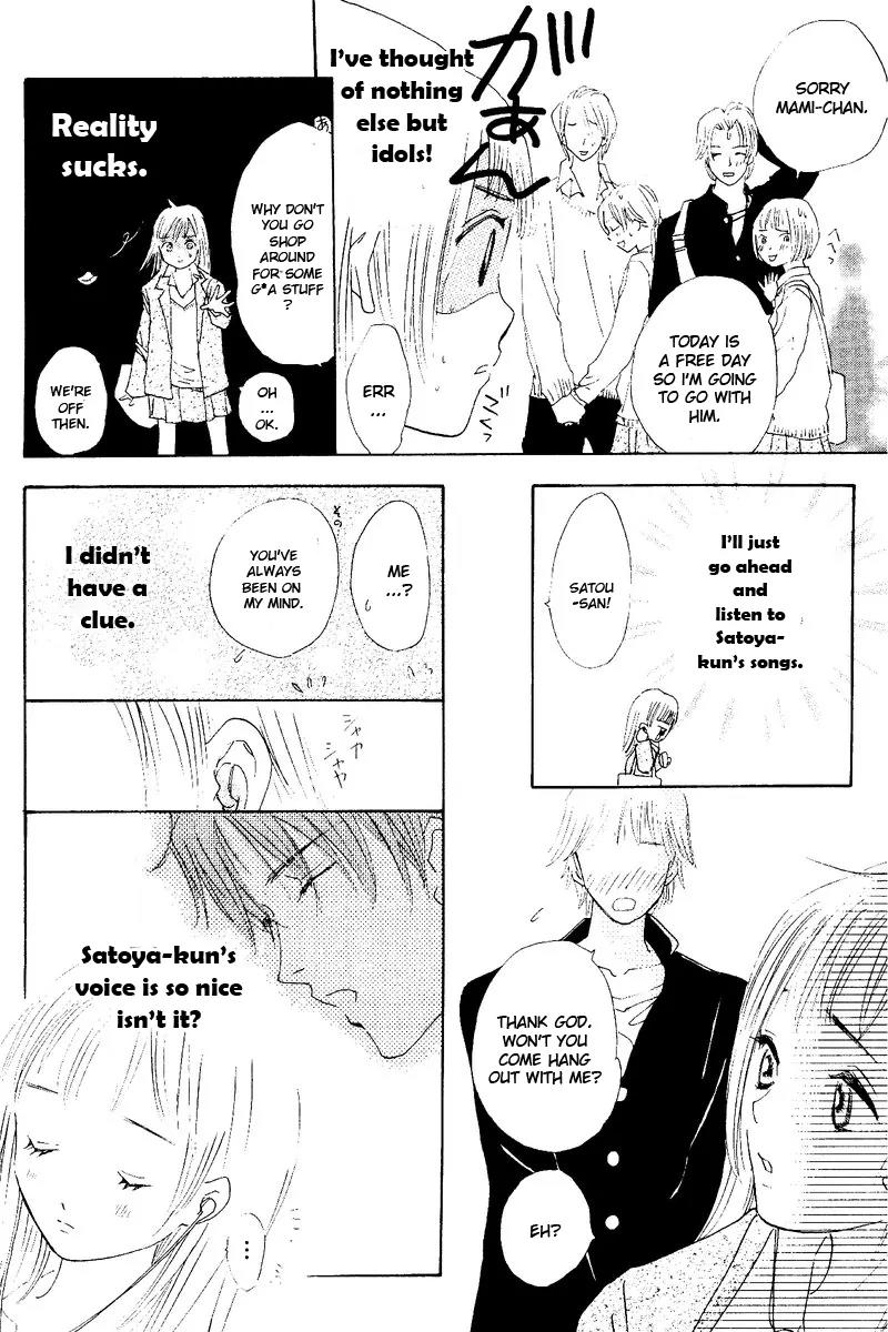 Ao Ringo Kiss Chapter 1 page 17 - Chapter 1: Green Apple Kiss