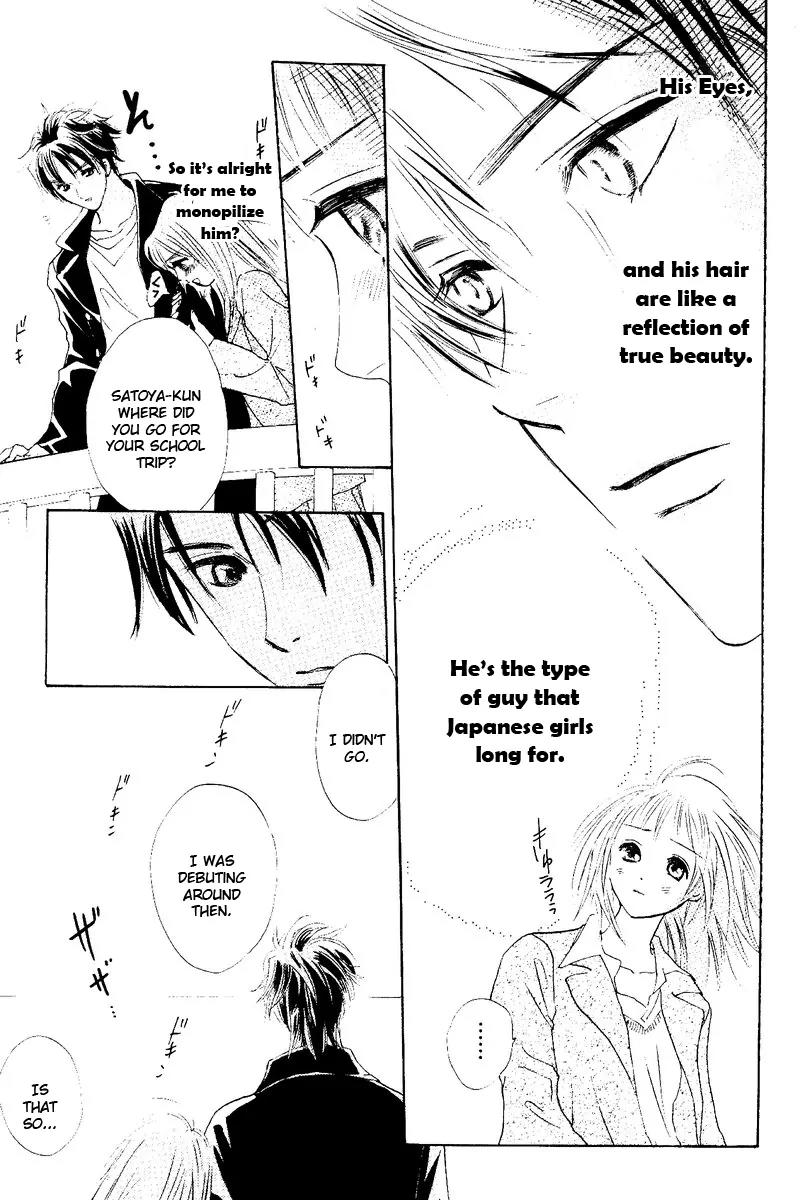 Ao Ringo Kiss Chapter 1 page 26 - Chapter 1: Green Apple Kiss