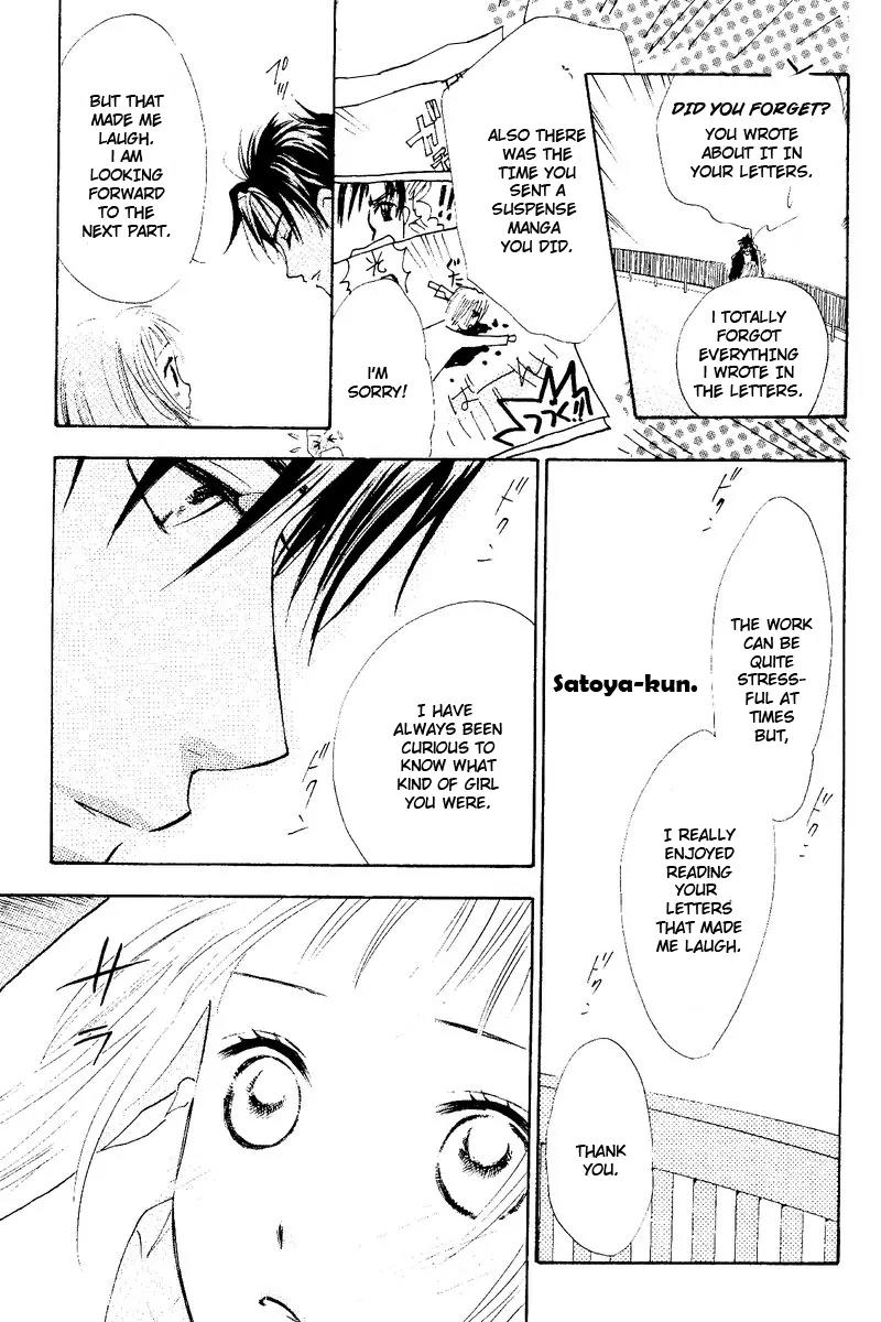 Ao Ringo Kiss Chapter 1 page 28 - Chapter 1: Green Apple Kiss