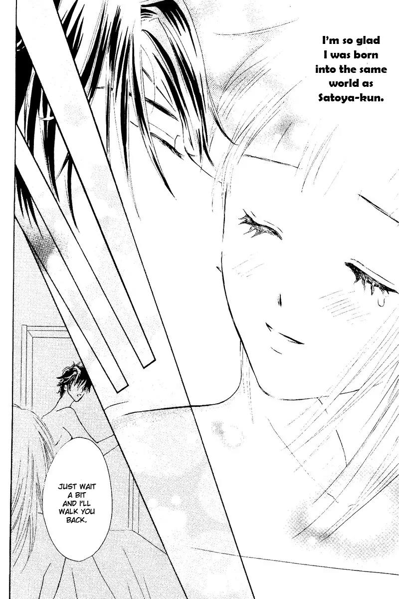 Ao Ringo Kiss Chapter 1 page 33 - Chapter 1: Green Apple Kiss