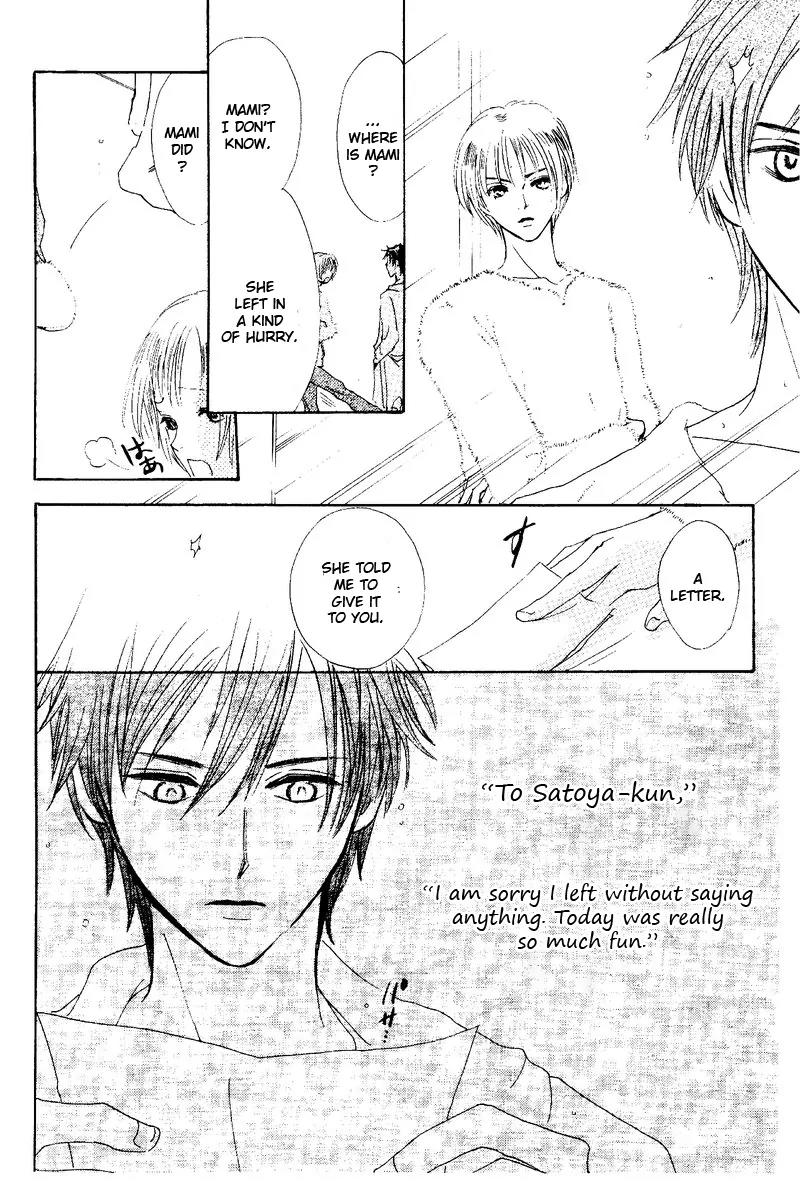 Ao Ringo Kiss Chapter 1 page 37 - Chapter 1: Green Apple Kiss