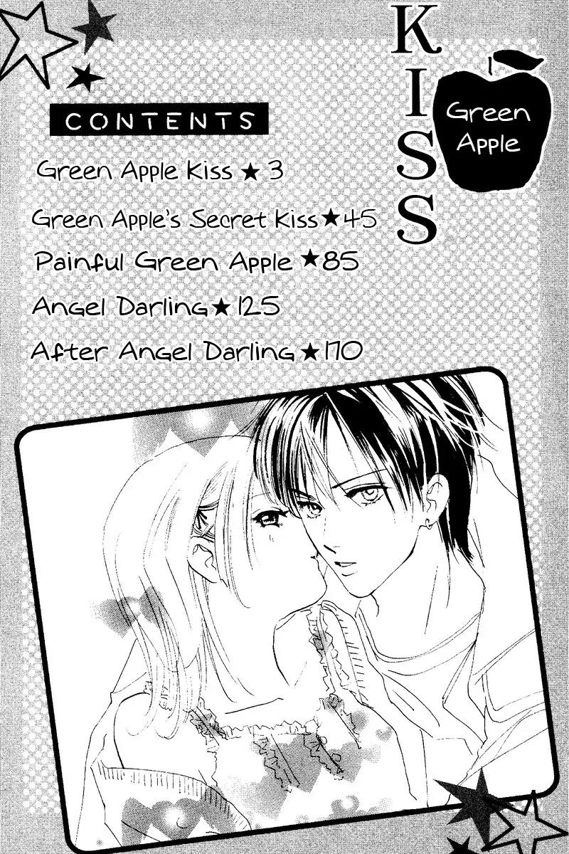 Ao Ringo Kiss Chapter 1 page 4 - Chapter 1: Green Apple Kiss