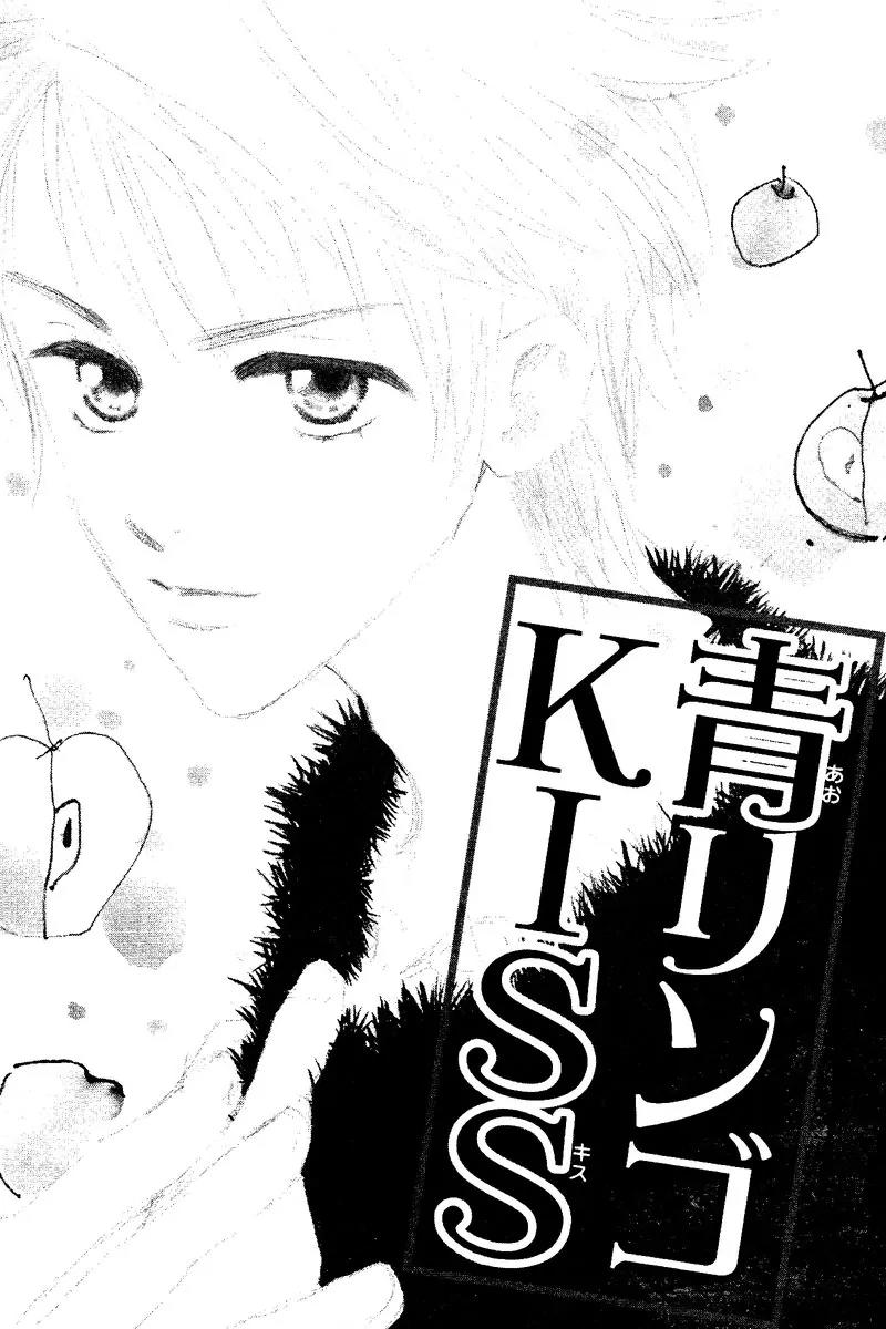 Ao Ringo Kiss Chapter 1 page 5 - Chapter 1: Green Apple Kiss