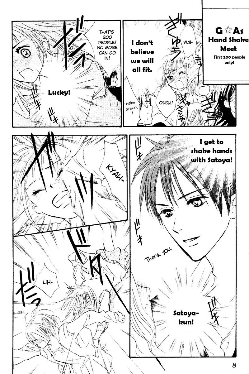 Ao Ringo Kiss Chapter 1 page 9 - Chapter 1: Green Apple Kiss