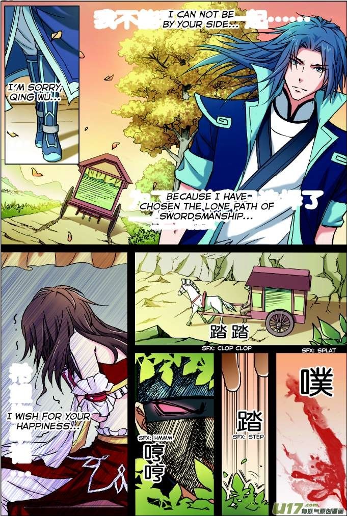 Ao Shi Jiu Chong Tian Chapter 1.2 page 2 - Chapter 1.2