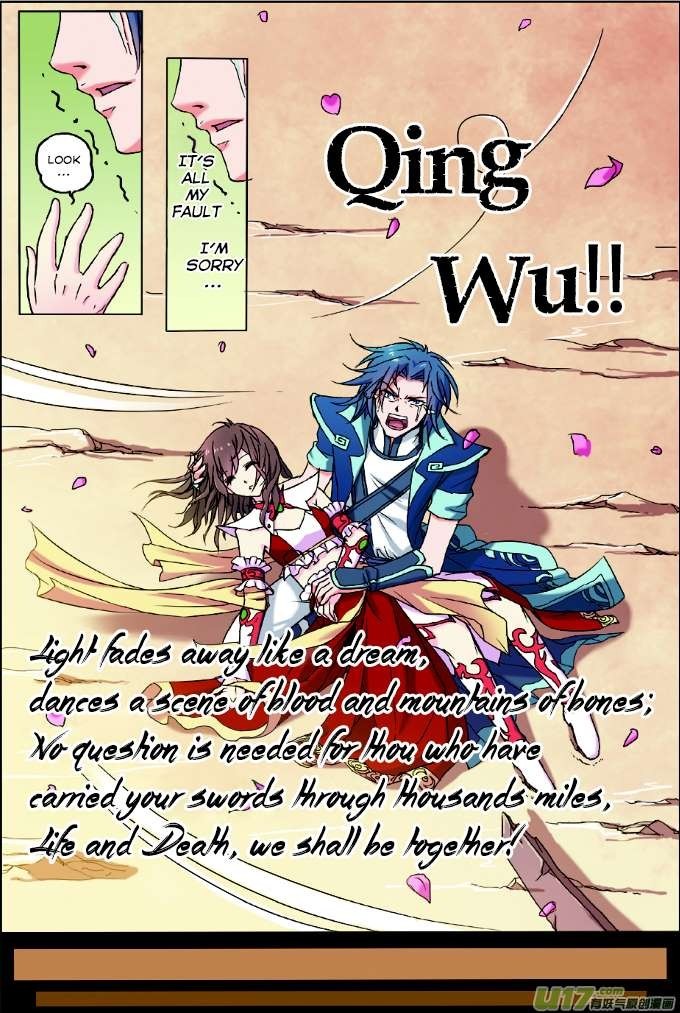 Ao Shi Jiu Chong Tian Chapter 1.2 page 4 - Chapter 1.2