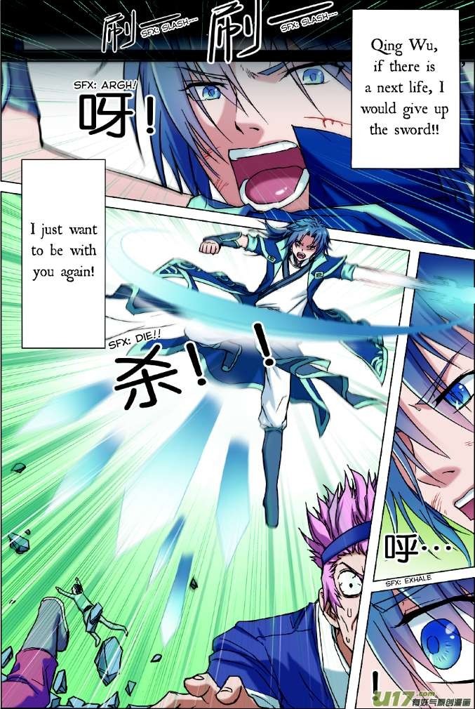 Ao Shi Jiu Chong Tian Chapter 1.2 page 5 - Chapter 1.2