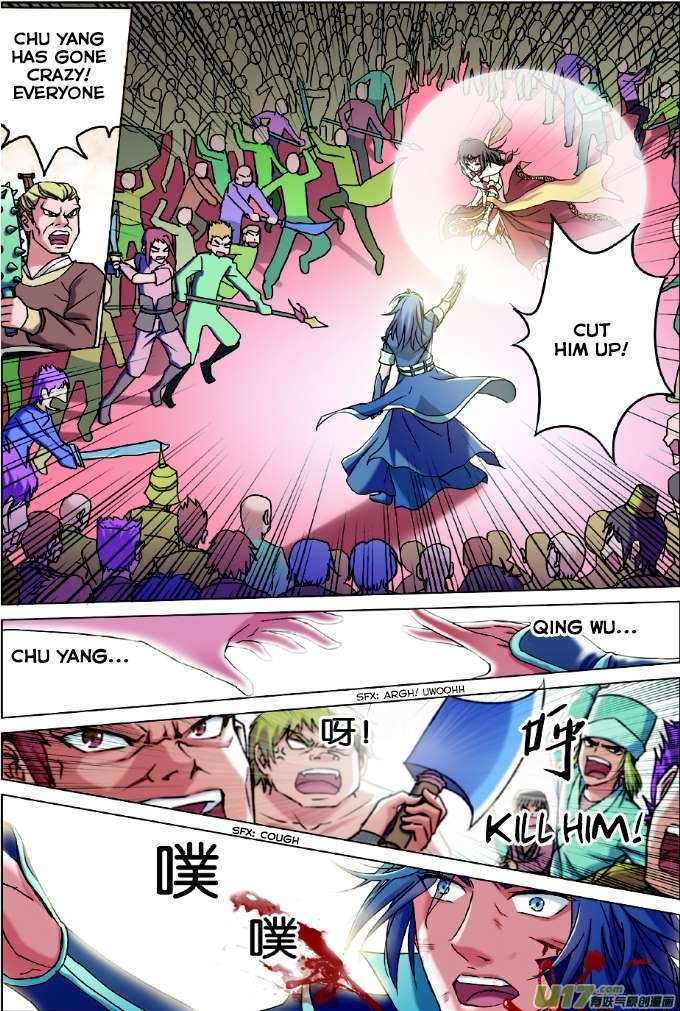 Ao Shi Jiu Chong Tian Chapter 1.2 page 7 - Chapter 1.2