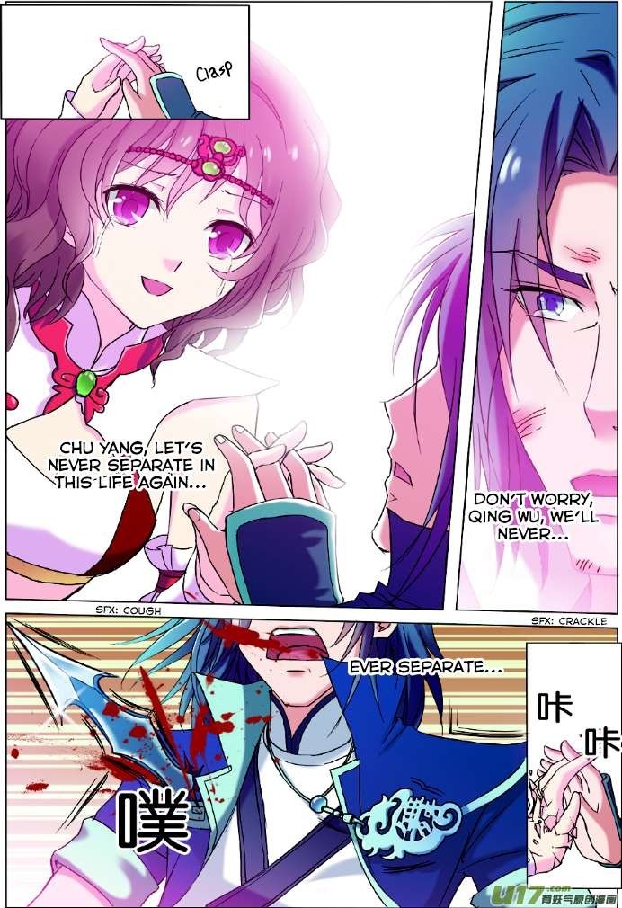 Ao Shi Jiu Chong Tian Chapter 1.2 page 8 - Chapter 1.2