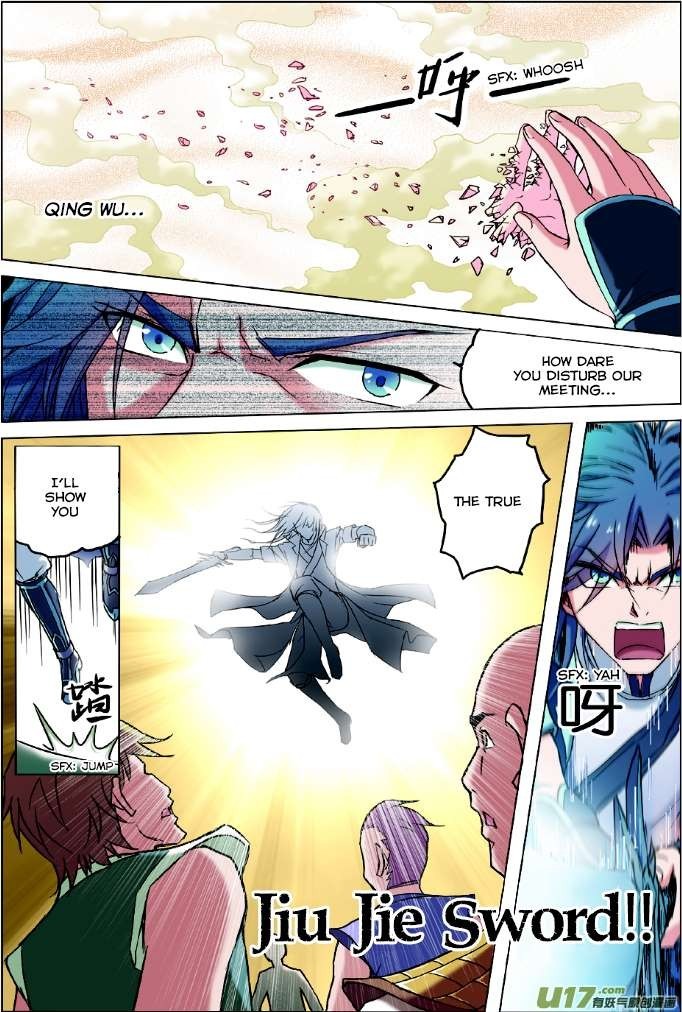 Ao Shi Jiu Chong Tian Chapter 1.3 page 1 - Chapter 1.3