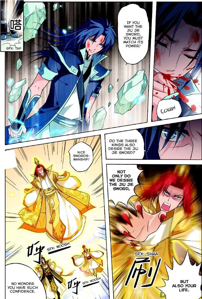 Ao Shi Jiu Chong Tian Chapter 1.3 page 3 - Chapter 1.3