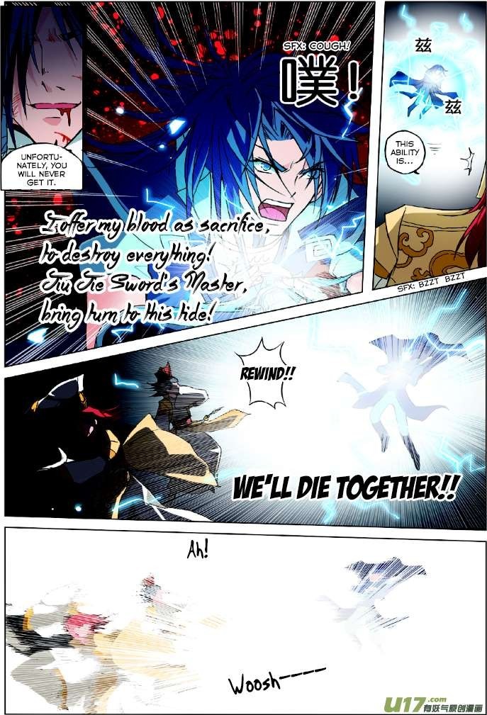 Ao Shi Jiu Chong Tian Chapter 1.3 page 4 - Chapter 1.3