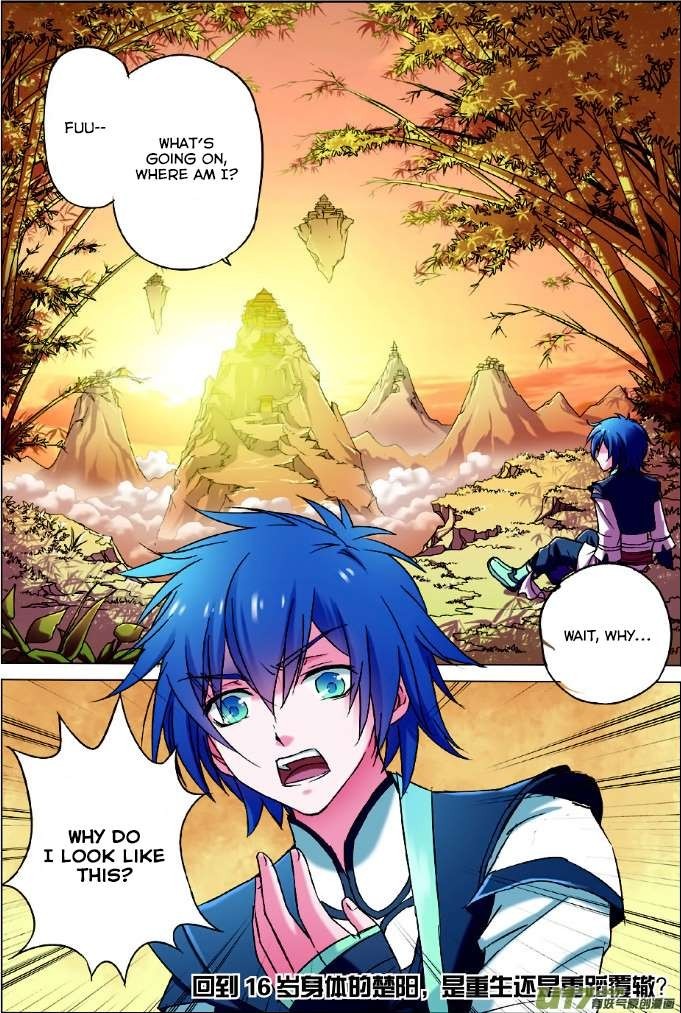 Ao Shi Jiu Chong Tian Chapter 1.3 page 8 - Chapter 1.3