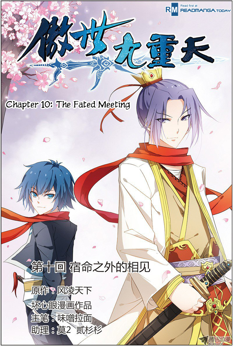 Ao Shi Jiu Chong Tian Chapter 10.1 page 2 - Chapter 10.1: The Fated Meeting