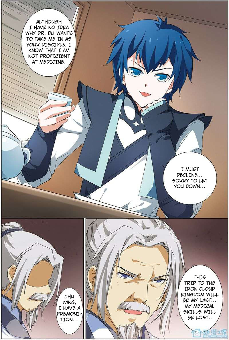Ao Shi Jiu Chong Tian Chapter 10.2 page 8 - Chapter 10.2