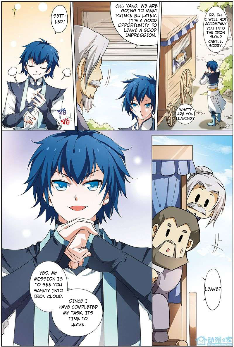Ao Shi Jiu Chong Tian Chapter 10.3 page 4 - Chapter 10.3