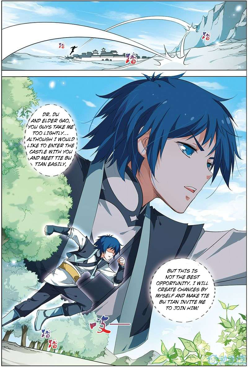 Ao Shi Jiu Chong Tian Chapter 10.3 page 5 - Chapter 10.3