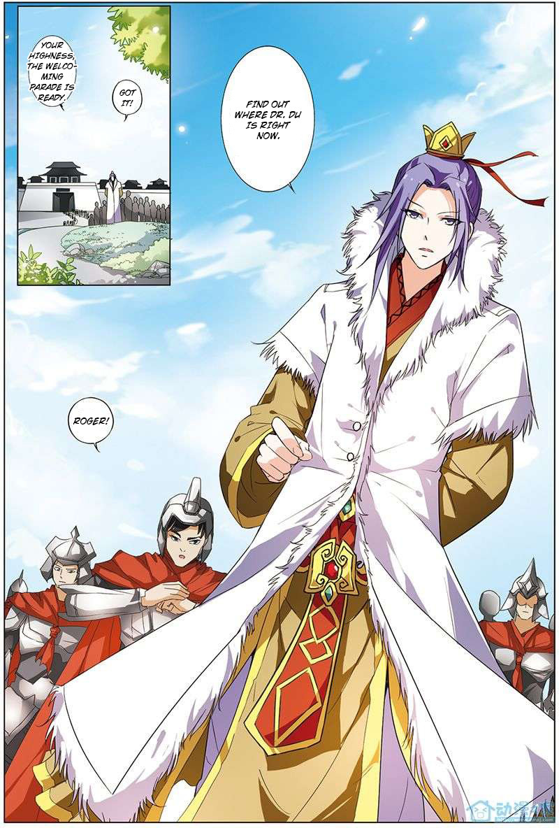 Ao Shi Jiu Chong Tian Chapter 10.3 page 6 - Chapter 10.3