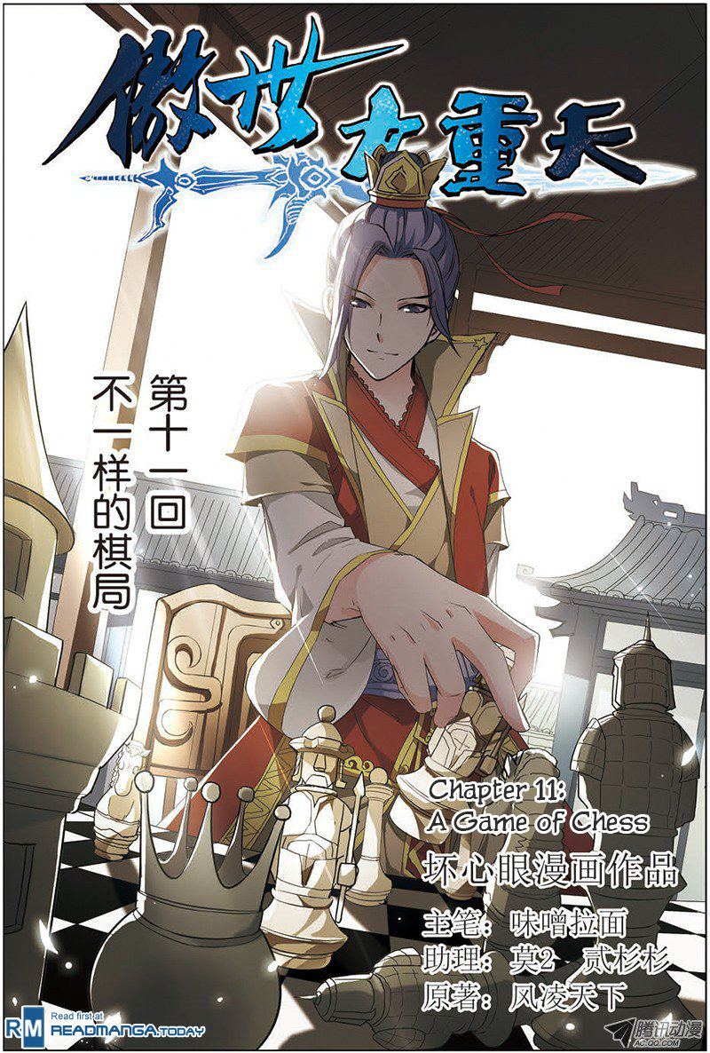 Ao Shi Jiu Chong Tian Chapter 11.1 page 2 - Chapter 11.1: A Game of Chess