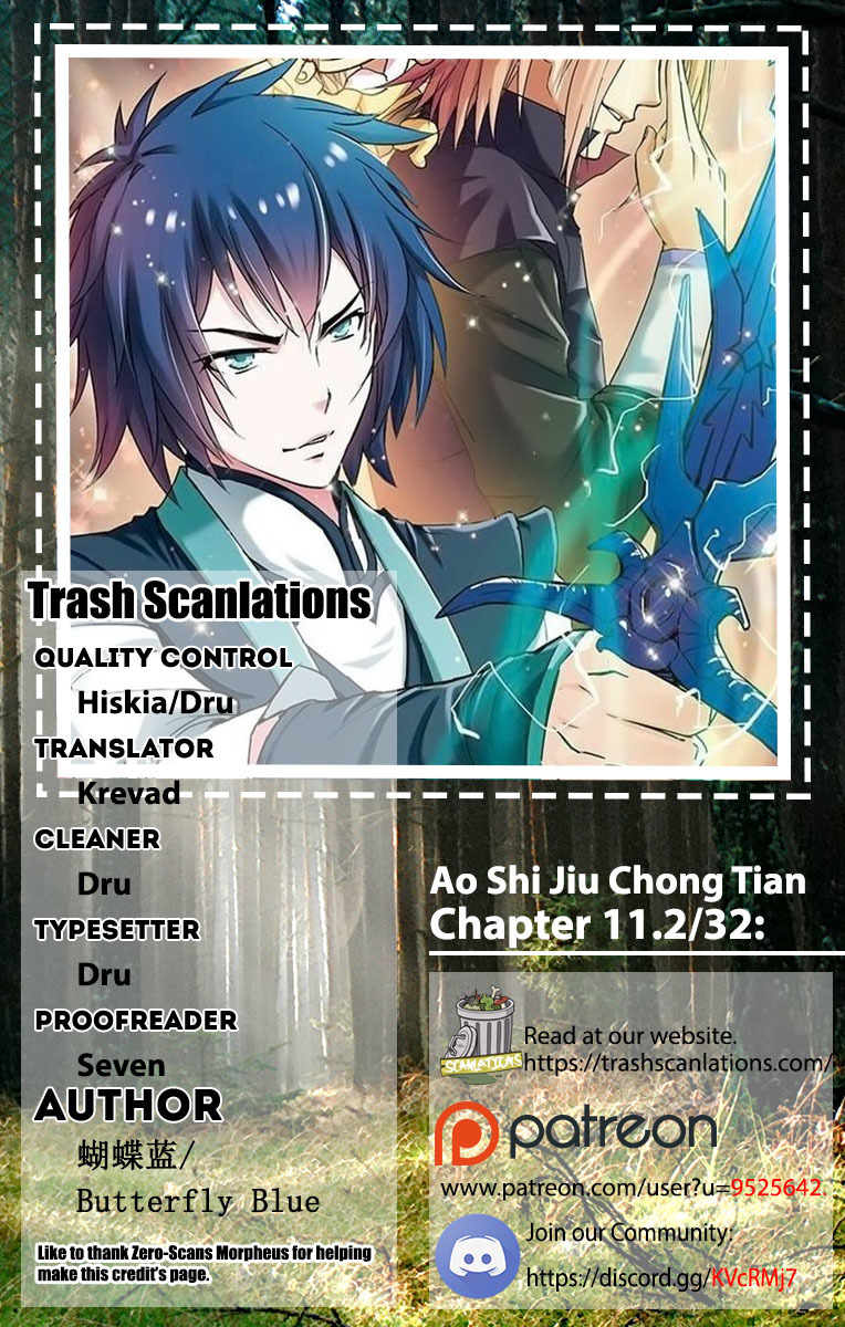 Ao Shi Jiu Chong Tian Chapter 11.2 page 1 - Chapter 11.2